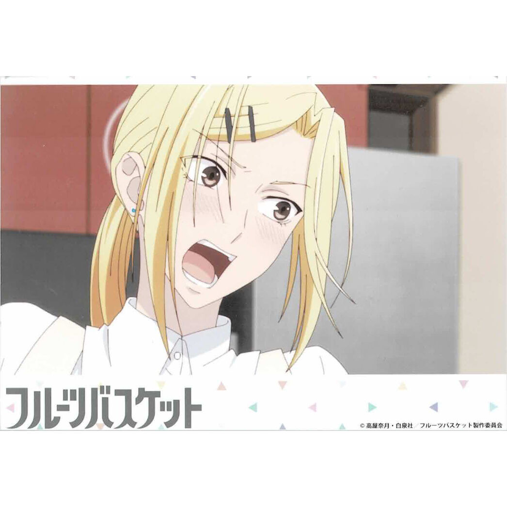 高屋奈月『フルーツバスケット』 ブロマイド 魚谷ありさ | K 高屋奈月『フルーツバスケット』 ブロマイド 魚谷ありさ | K