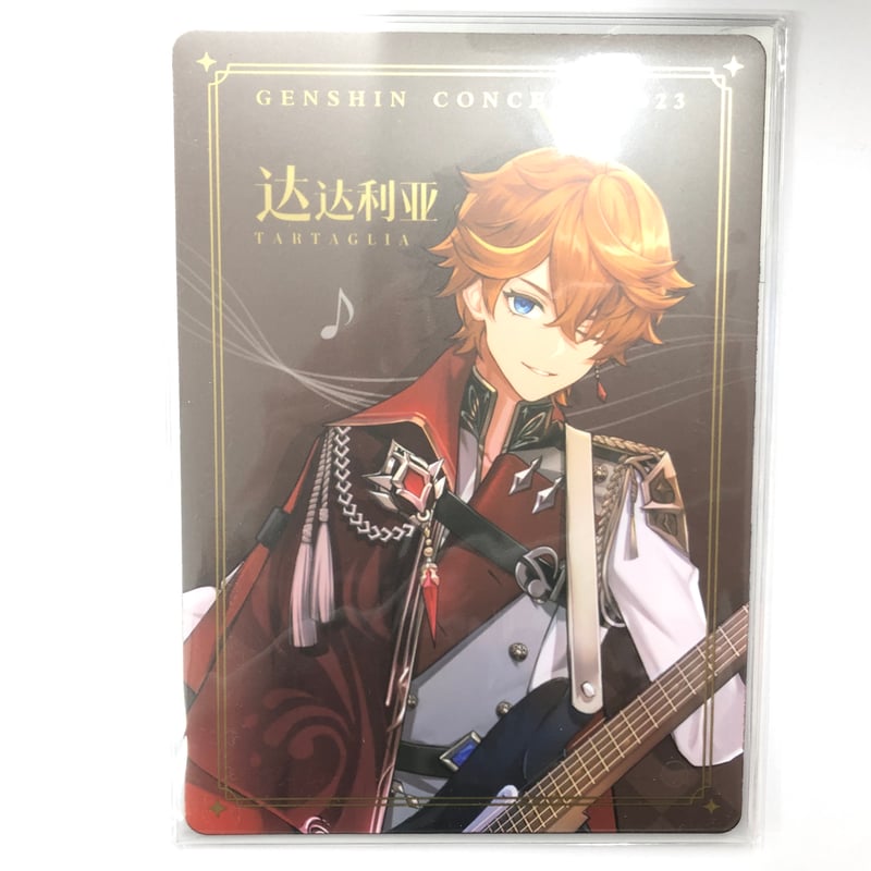 原神タルタリヤ　上海コンサート 原神タルタリヤ 上海コンサート 原神タルタリヤ 上海コンサート 原神