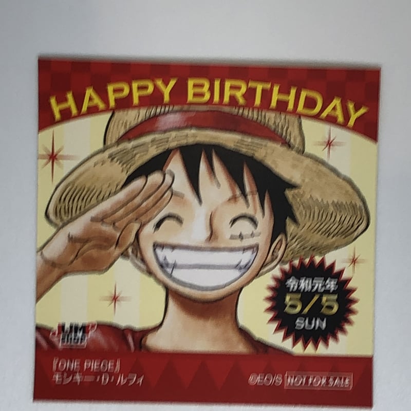 ONE PIECE 365日ステッカー　モンキー・D・ルフィ　2019/8/9 ONE PIECE 365日ステッカー モンキー・D・ルフィ 2019/8/9 ONE