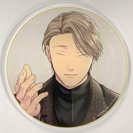 くれの又秋　『手中に落としていいですか』 グラッテ　アクリルコースター【BLグッズ】