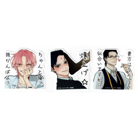 マンガ展　A4判アクリルプレート　スカーレット・ベリ子「ジェラシー」 CATEGORY スカーレット・ベリ子 | K-BOOKS 池袋 2次元グッズ通販