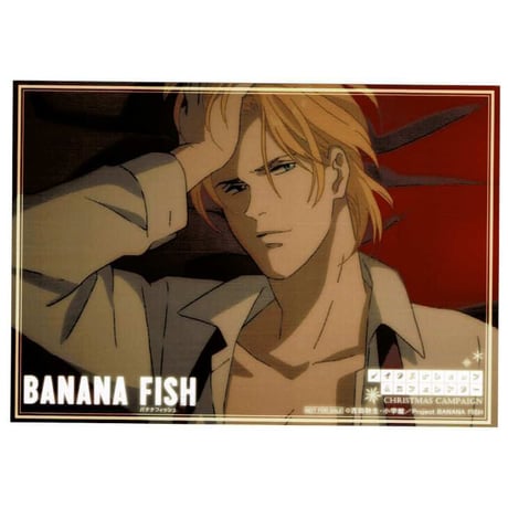 バナナフィッシュ BANANAFISH ノイタミナカフェ ブロマイド BANANA FISH」×「ノイタミナショップ＆カフェシアター」コラボ