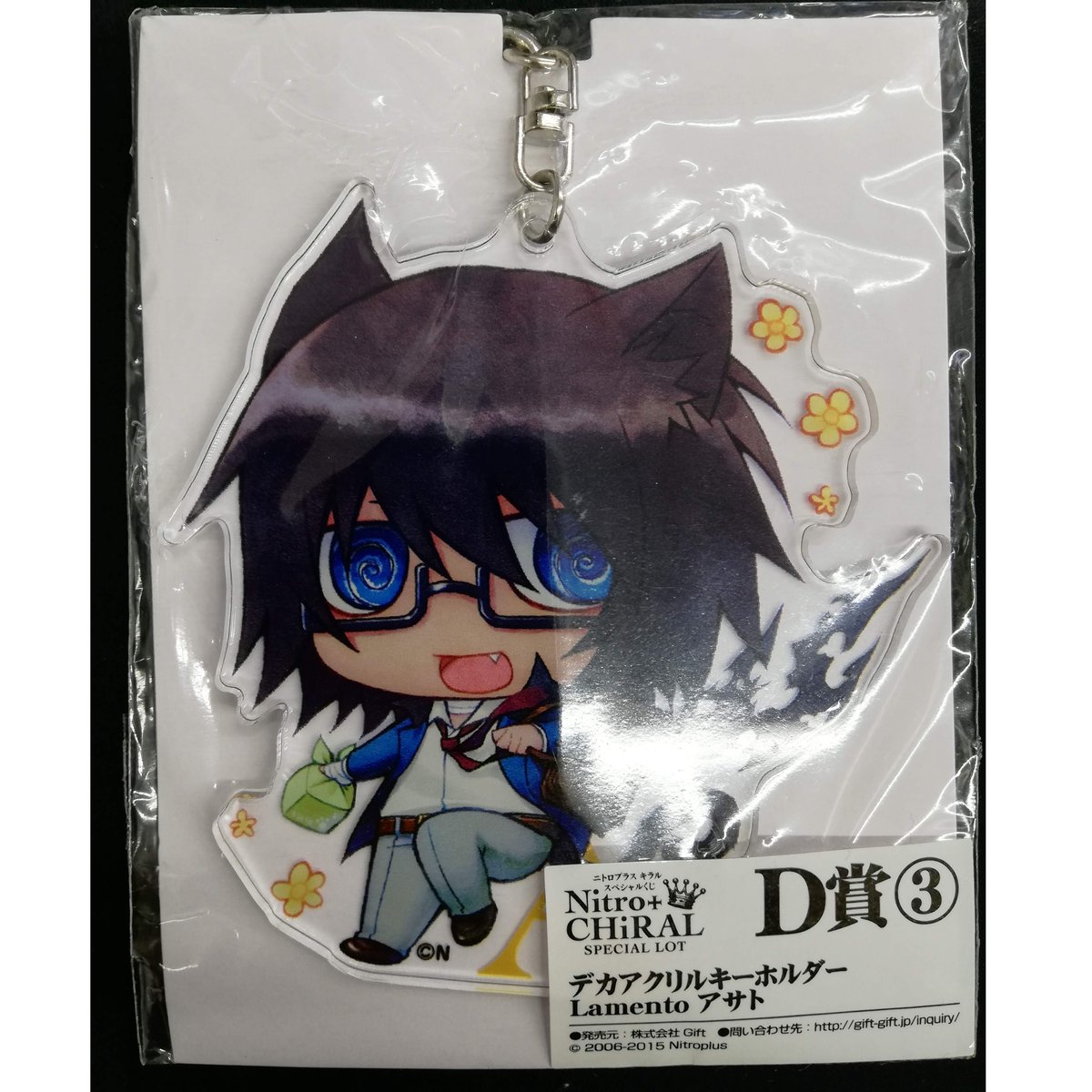 ニトロキラル キラメモ くじ A賞 lamento アクリルブロック ニトロキラル 20周年 キラメモ くじ Lamento A賞 アクリル