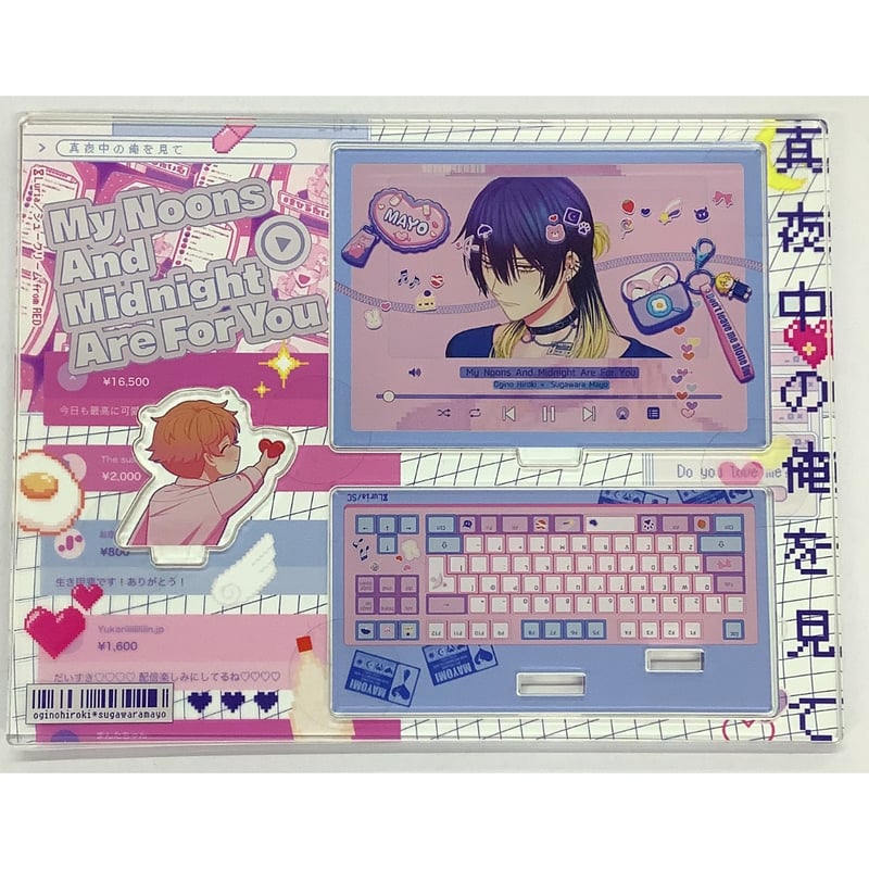 Luria『真夜中の俺を見て』 PC型 アクリルスタンド 【BLグッズ
