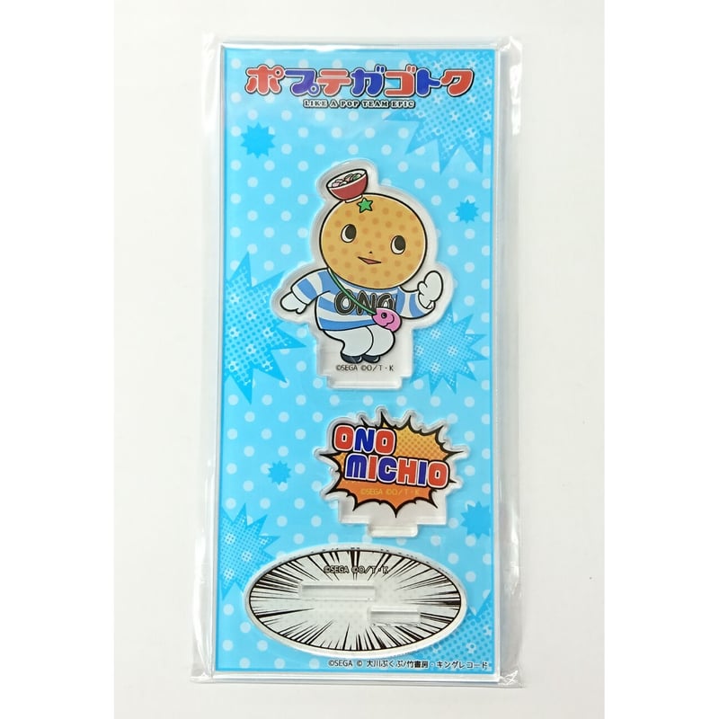 龍が如く ポプテピピック ポプテガゴトク くじ アクリルブロック