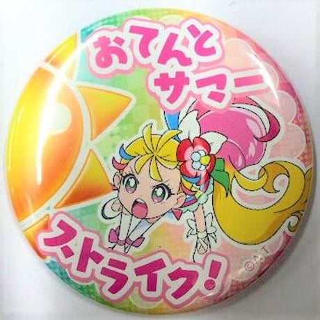 キュアサマー 缶バッジ 14個セット ピックアップ PU STPR所属「AMPTAKxCOLORS」のカラフルな夏グッズを8月2日(土)18