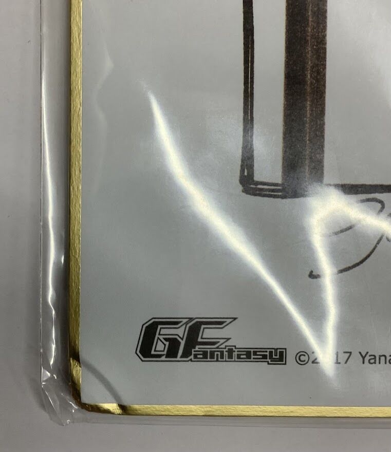 傷み有り】枢やな『黒執事』 複製サイン入り色紙 | K-BOOKS 池袋 2