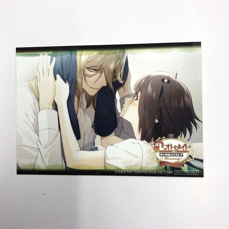 オトメイト AGF アクリルブロマイド collar×malice 白石 景之 Collar