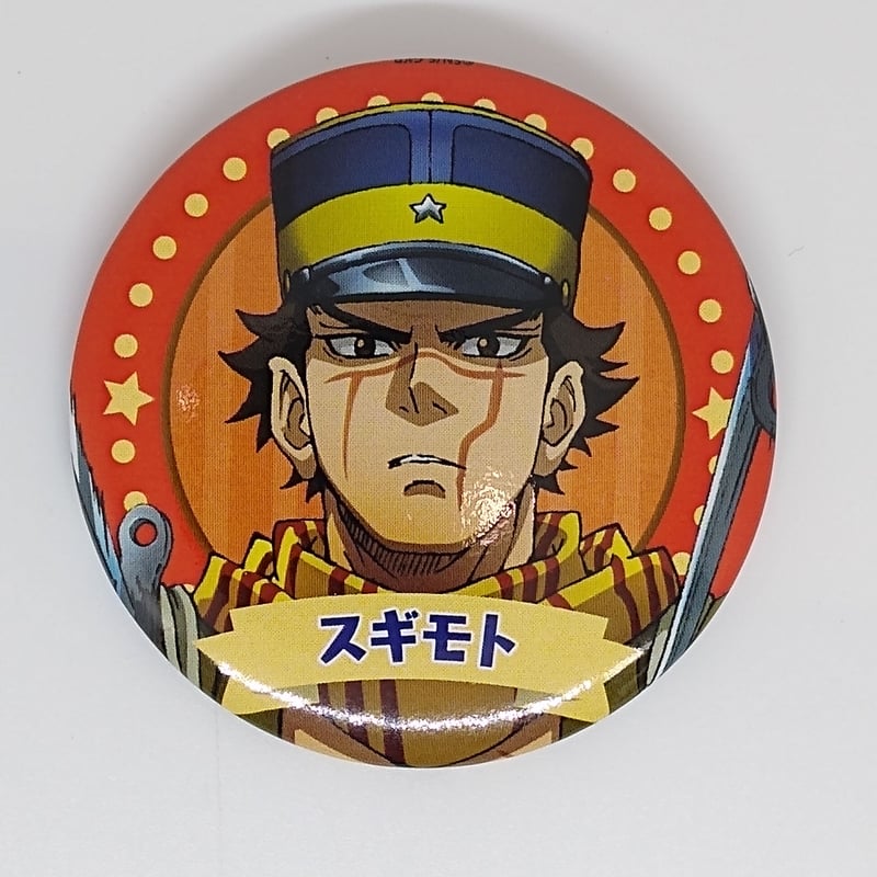 ゴールデンカムイ 杉元 佐一 シライシ一座柄シークレット缶バッジ | K