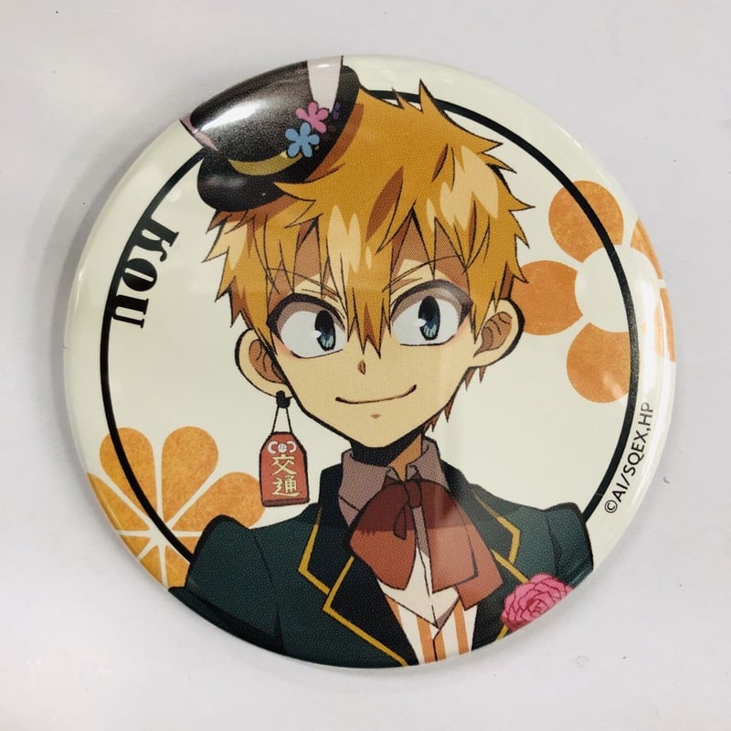 あいだいろ / 地縛少年花子くん 源光 缶バッジ | K-BOOKS 池袋