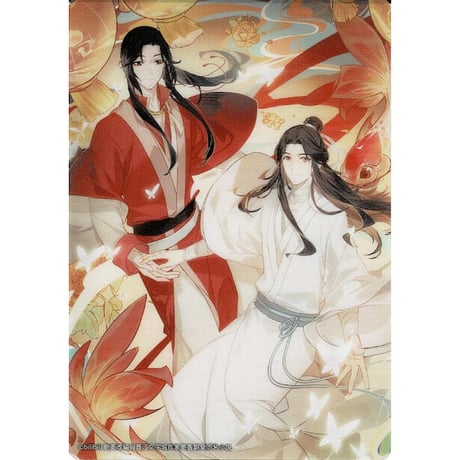 墨香銅臭『天官賜福』　クリアブロマイド【BLグッズ】