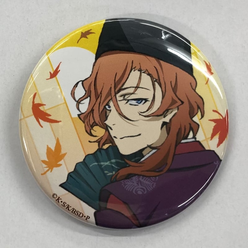 文豪ストレイドッグス　わん　学園ストレイドッグス　中也　缶バッジ 文豪ストレイドッグス わん 学園ストレイドッグス 中也 缶バッジ 文豪