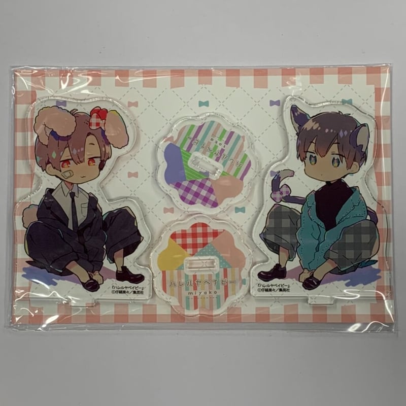 仔縞楽々 『ハレルヤベイビー』 コミコミスタジオ特典 ミニキャラ