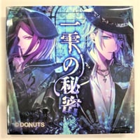 ヒプノシスマイク 天国獄 Extra Wardrobe04 トレーディング缶