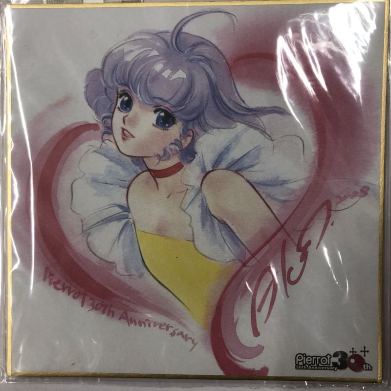 魔法の天使クリィミーマミ 30周年記念ポスター 「魔法の天使