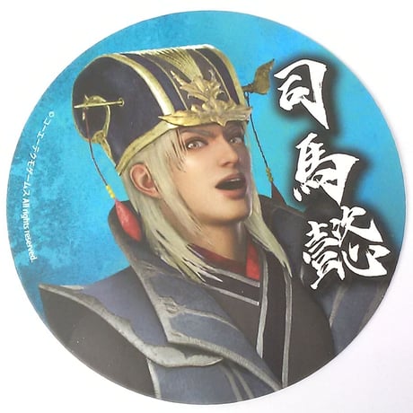 STORES 真・三國無双 コースターの検索結果