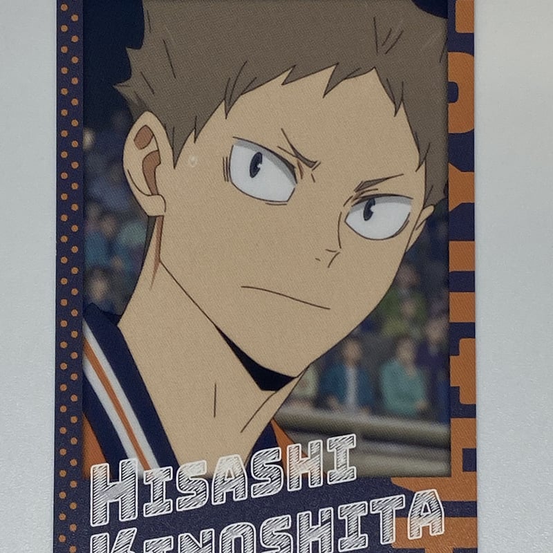 ハイキュー!! 木下 久志 ハイキュー!! スナップマイド | K-BOOKS 池袋