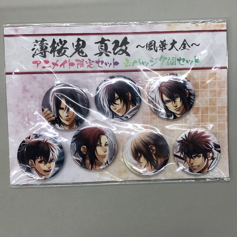 薄桜鬼 沖田総司 缶バッジ | K-BOOKS 池袋 2次元グッズ通販 薄