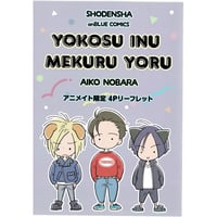 【夜画帳】DMM スクラッチ スンホ　マスコット dmmスクラッチ 夜画帳 スンホ ぬいぐるみ｜Yahoo!フリマ（旧