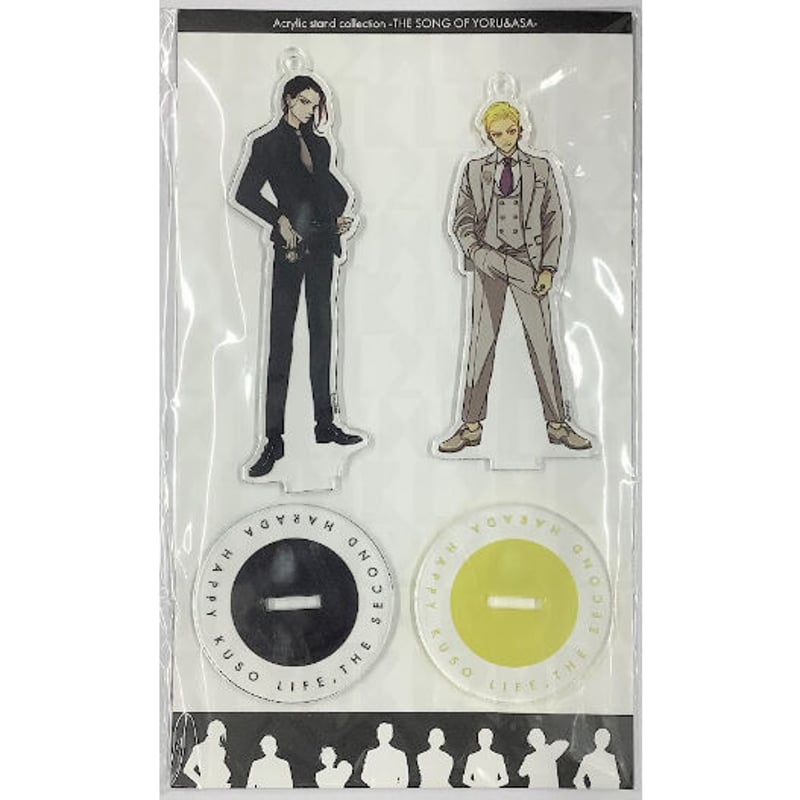 はらだ よるとあさの歌 アクリルスタンド