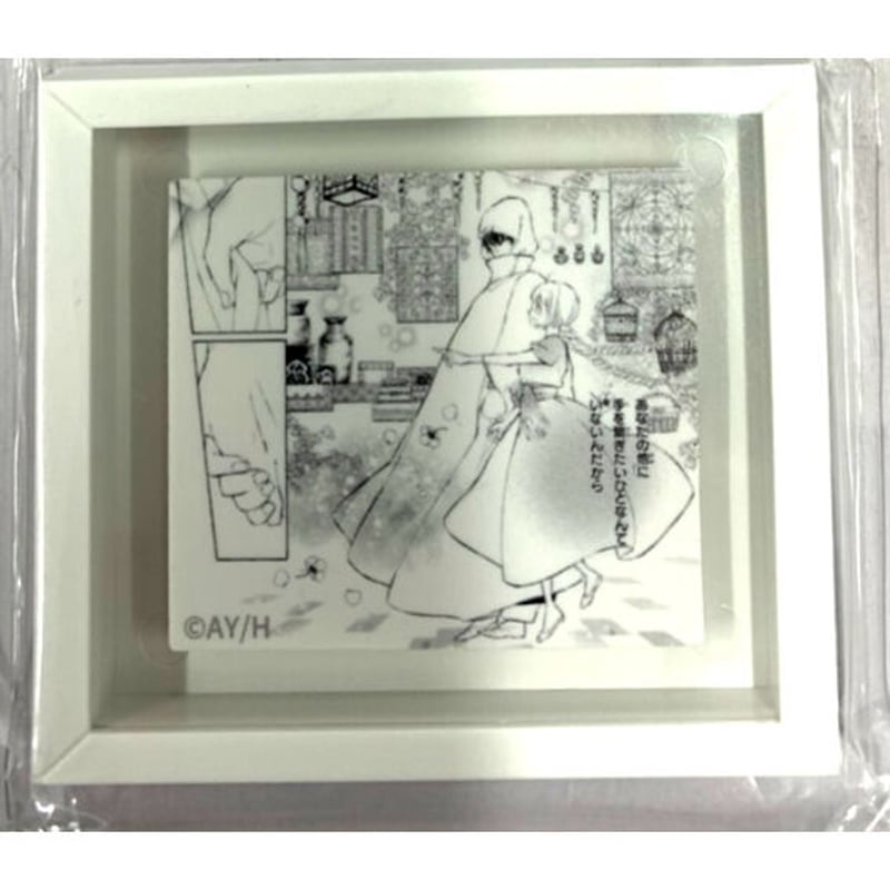 幸村アルト 『コレットは死ぬことにした』× 完結記念漫福ガチャ