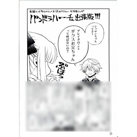 CATEGORY PandoraHearts | K-BOOKS 池袋 2次元グッズ通販 CATEGORY PandoraHearts | K-BOOKS 池袋 2次元グッズ通販