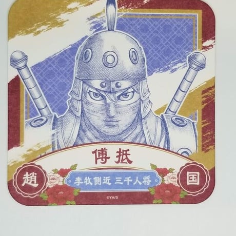 CATEGORY キングダム | K-BOOKS 池袋 2次元グッズ通販
