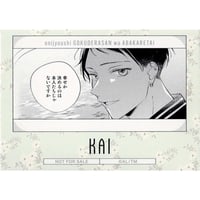 ハンターハンター プライズ景品 ジャンプ50周年 缶バッジvol.3