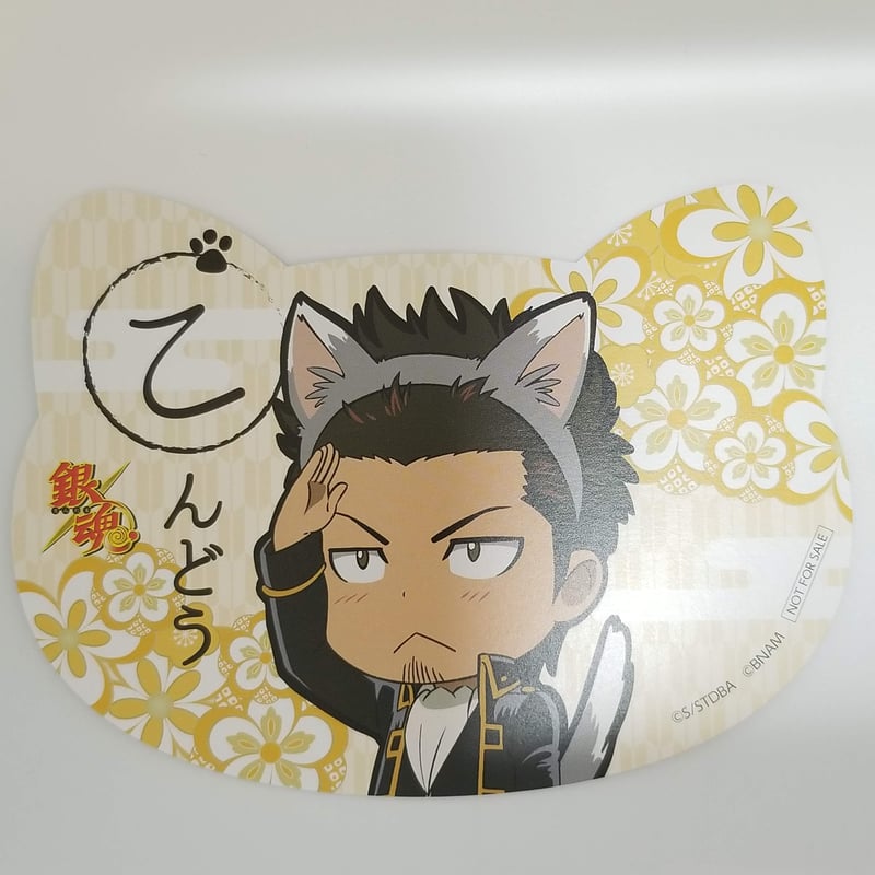 銀魂　カード　土方　真選組　202501182215 銀魂 近藤勲 シーツ】銀魂 カード 土方 真選組 202501182215 Amazon.co