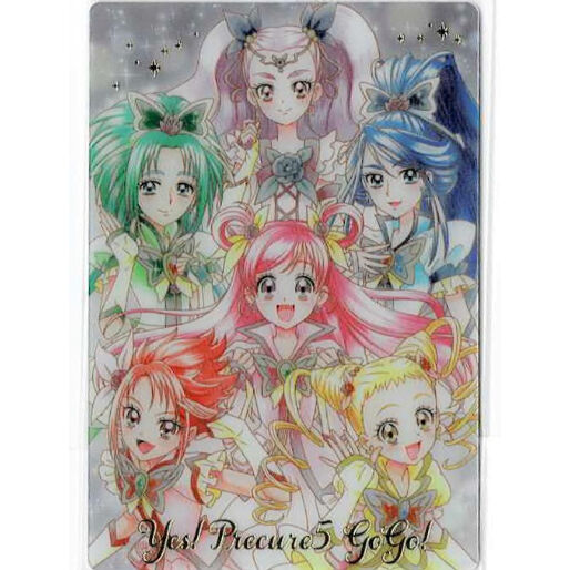 プリキュア5(SSR) プリキュア カードウエハース ウエハースカード | K