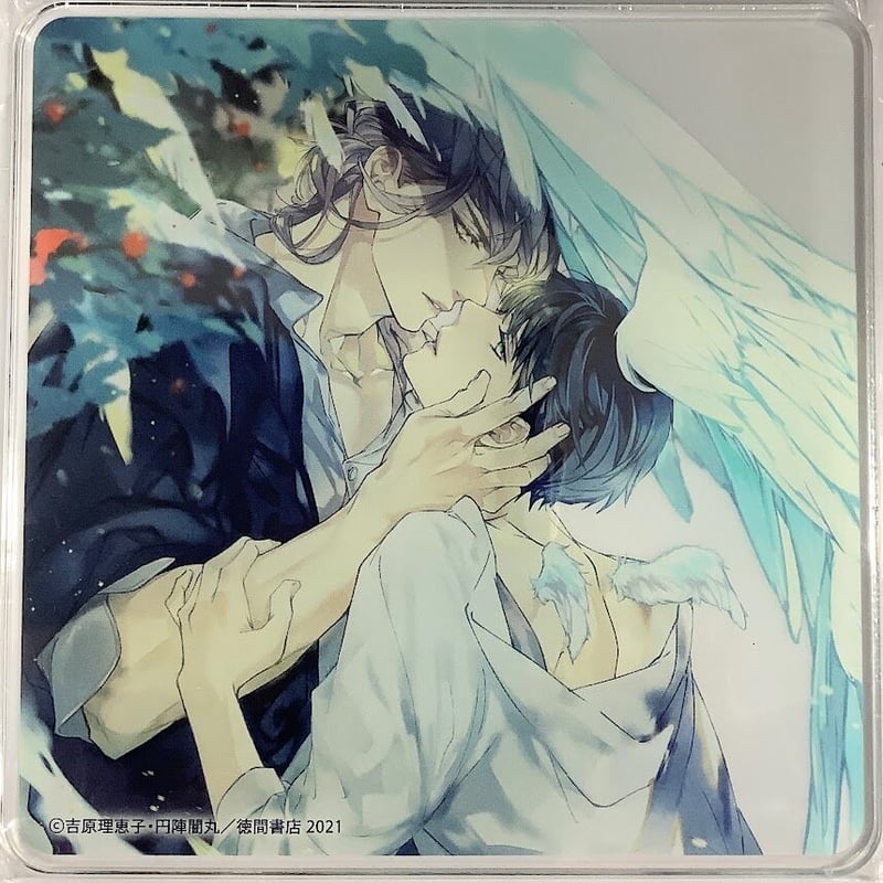 吉原理恵子 円陣闇丸 『小説 箱庭ノ雛 二重螺旋 14』 アクリル