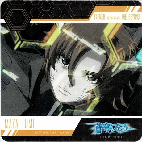 遠見真矢 | STORES