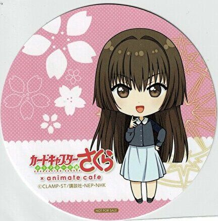 カードキャプターさくら』 クリアカード編×animate cafe 秋月奈久留