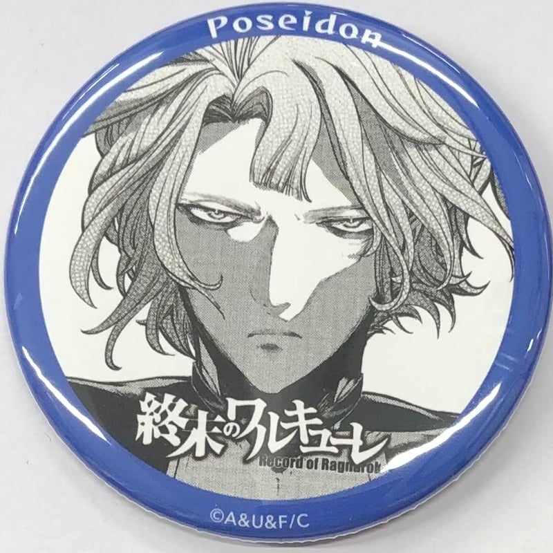 終末のワルキューレ』 バトル缶バッチ ポセイドン （縁有り） | K