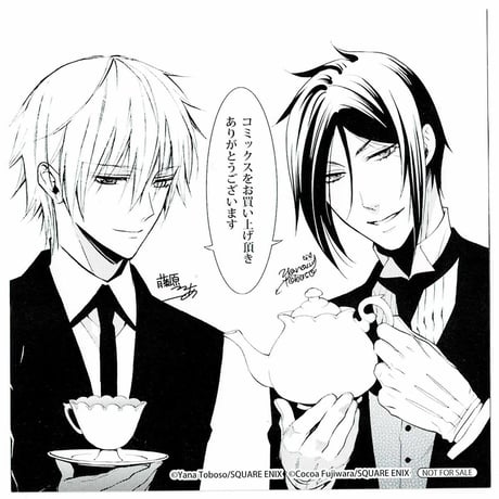 【妖狐×僕SS＆黒執事フェア】 アニメイト特典 【鳥籠学級】イラストカード 妖狐×僕SS＆黒執事フェア】 アニメイト特典 【鳥籠学級