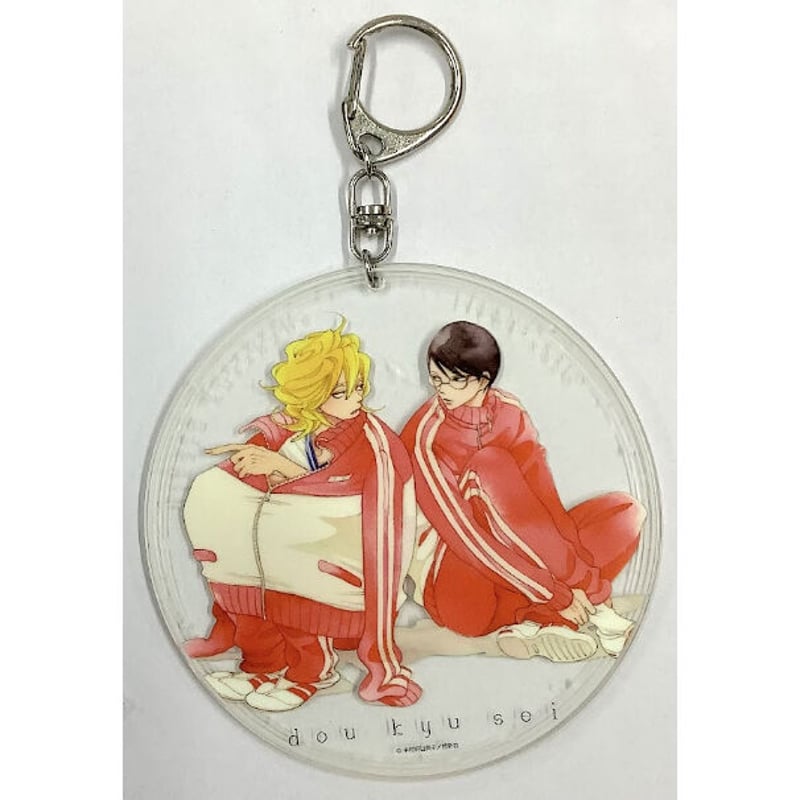 同級生 中村明日美子 アクリルキーホルダー 中村明日美子 『同級生』 アクリルキーホルダー 秋【BLグッズ