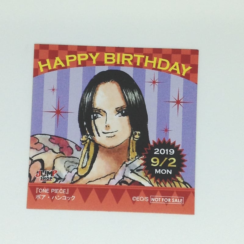 麦わらストア　限定　365日　ステッカー　2017年9月2日　ボア　ハンコック 麦わらストア 限定 365日 ステッカー 2017年9月2日 ボア