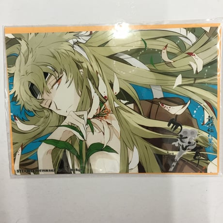 新撰組比翼録勿忘草 | STORES