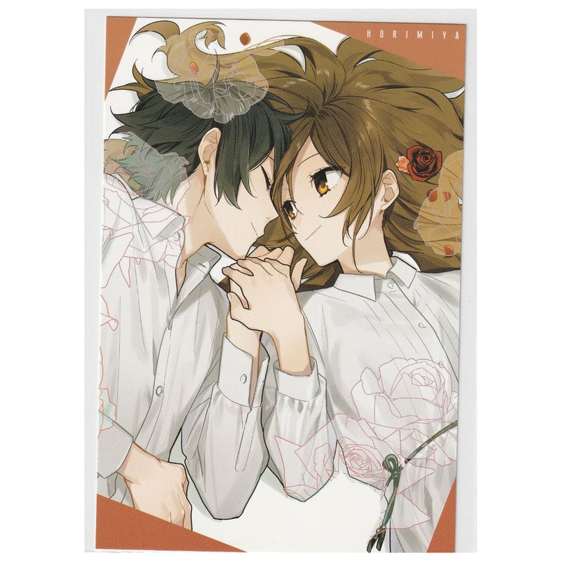 ホリミヤ　宮村伊澄　堀京子　マルイ　限定　クリアファイル　全種セット ホリミヤ 宮村伊澄 堀京子 マルイ 限定 クリアファイル 全種セット