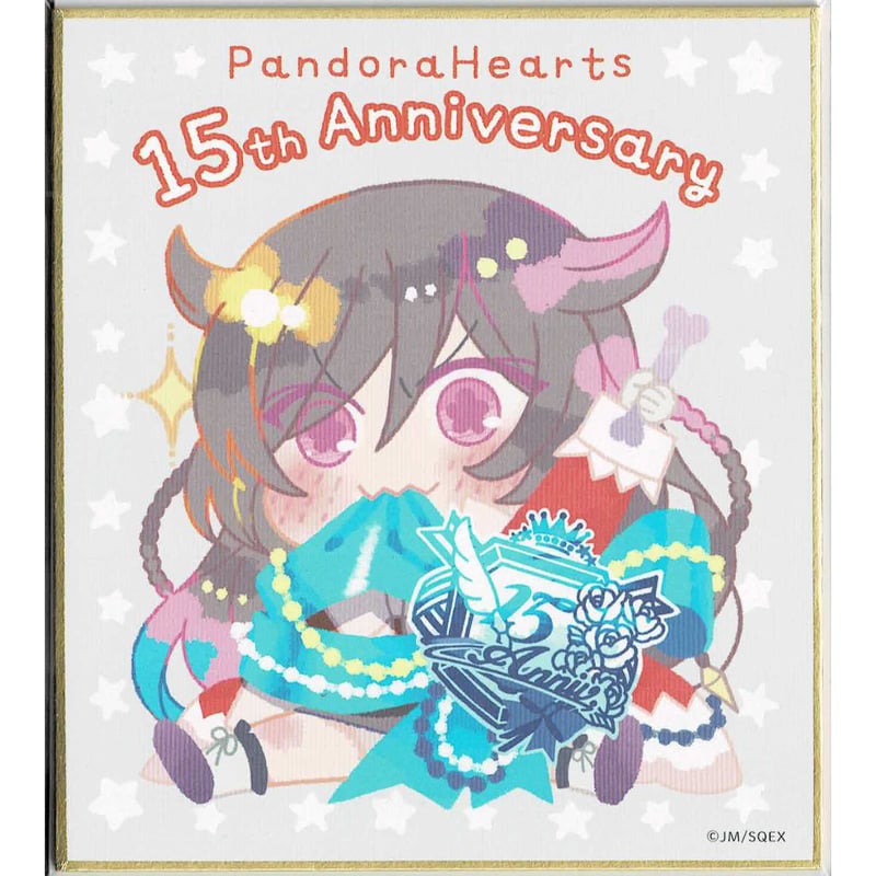 PandoraHearts 望月淳 複製色紙 パンドラハーツ 望月淳 『PandoraHearts-パンドラハーツ-』 ミニ色紙 ブレイク