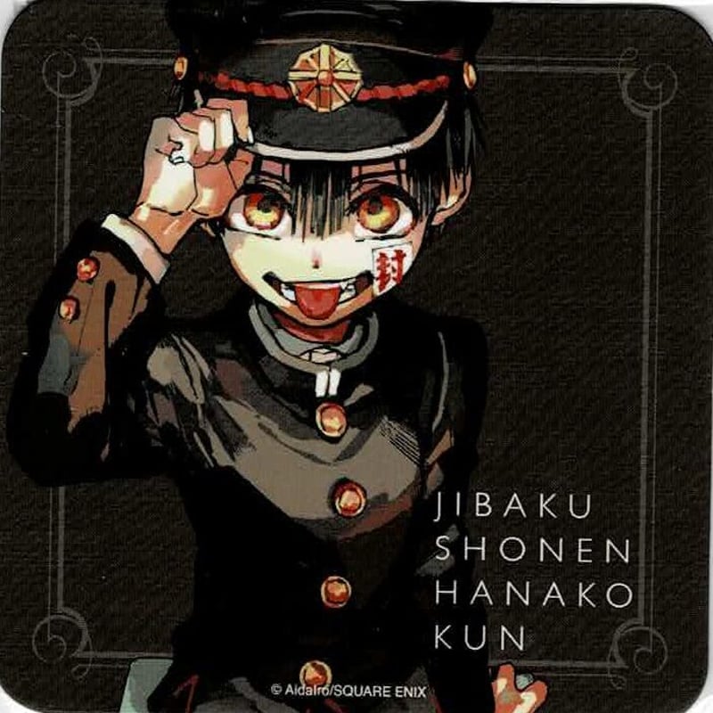 若干キズ有【地縛少年花子くん】花子(黒) コースター | K-BOOKS 池袋