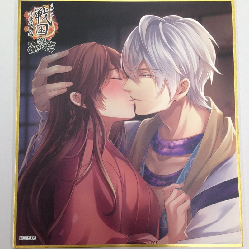 イケメン戦国 明智光秀 色紙 | K-BOOKS 池袋 2次元グッズ通販