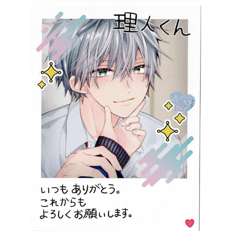 おやすみ またね ましろくん カトウロカ 直筆サイン入り 複製原画 セット fit=scale-down,w=1200