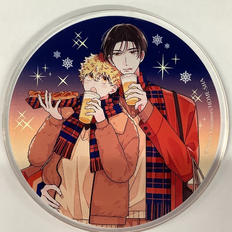 山森ぽてと 『ウケ専ボーイは神テク男子とセフレになりたい！』 ステラ