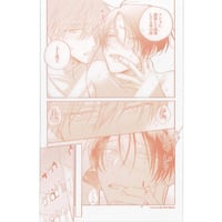 キヅナツキ先生 ギヴン7巻 コミコミ特典 アクリルコースター キヅナツキ先生 ギヴン7巻 コミコミ特典 アクリルコースター