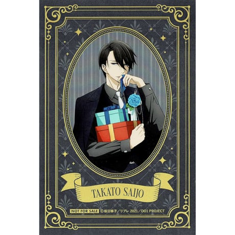 STORES BL イラストカードの検索結果