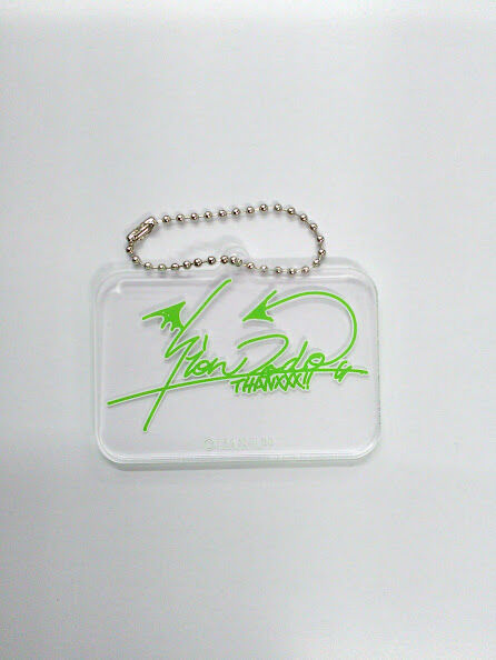 井東のサイン fit=scale-down,w=1200