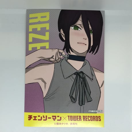 STORES チェンソーマンの検索結果 STORES チェンソーマンの検索結果