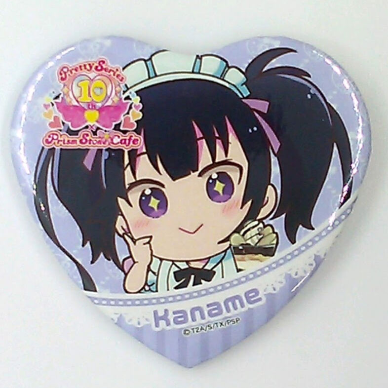 プリティーリズム オーロラドリーム ヒストリー缶バッジ 久里須かなめ プリティーリズムオーロラドリーム 久里須かなめ プリティーシリーズ10