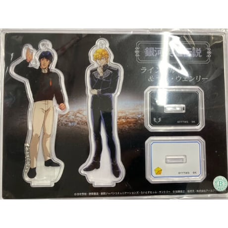 STORES 銀河英雄伝説 ヤンの検索結果